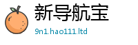 王中王493333WWW马头诗经2025新澳门免费挂牌灯牌